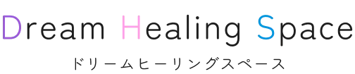 多可郡で受けられる癒しのヒーリングサロン